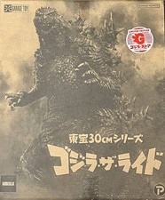 Toho 30cm Series Godzilla Godzilla The Ride Great Clash Godzilla Store Limited