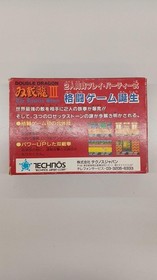 Famicom Software Model Double Dragon Ii Technos Japan FHb95