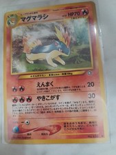 Quilava Pocket Monster Pokemon Neo Genesis 156 Japanese 1996 Sleeve & Hard Case
