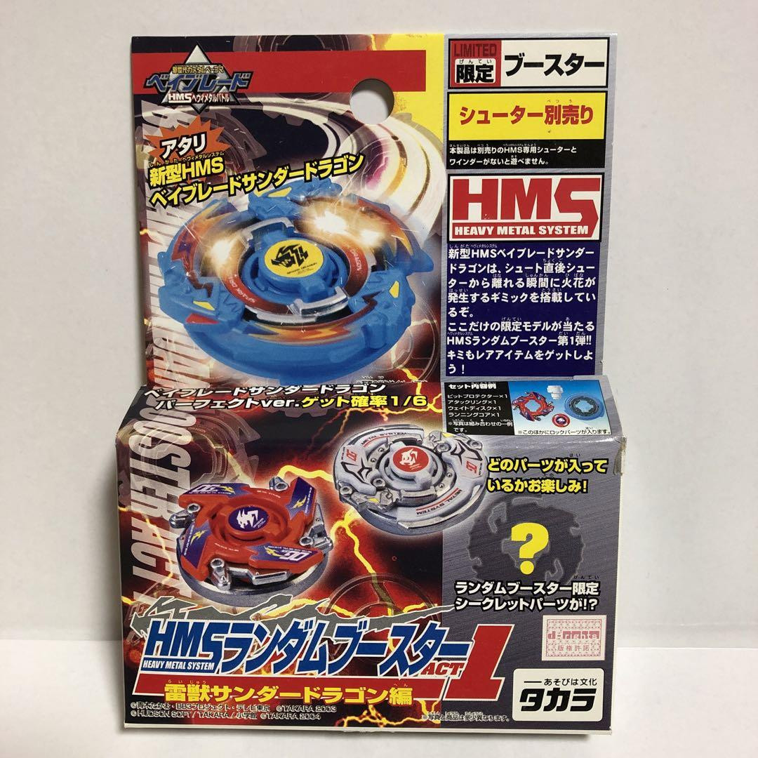 Beyblade Hms Random Booster Act1 Wyvern Dj---1 | eBay