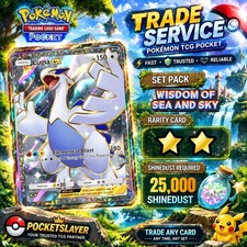 ? TRADE SERVICE? Pokemon TCG Pocket 2 Star Full Art Lugia Sea and Sky ??