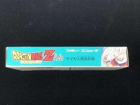 Bandai Dragon Ball Z Gaiden Famicom Game with Box & Manual