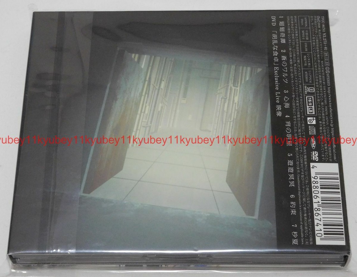 【新品 未開封】 DVD 初回限定 iKON KONY'S WINTERTIME DISCOGRAPHY｜iKON OFFICIAL WEBSITE