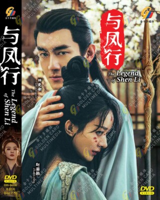 THE LEGEND OF SHEN LI VOL.1-39 END CHINESE DRAMA DVD ENGLISH SUBTITLE REG ALL