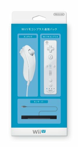 Wii Remote Plus additional pack shiro "Wii Remote Plus" "Nunchaku" "Sensor Bar" - Picture 1 of 1