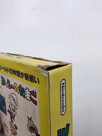 Japanese Yoshi Egg no Tamago Famicom CIB | Complete w/ Manual US Seller 