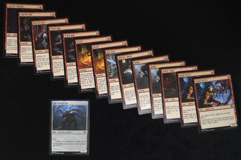 Magic The Gathering MTG Eldritch Moon Korean Card Lot (72 Cards) NMM