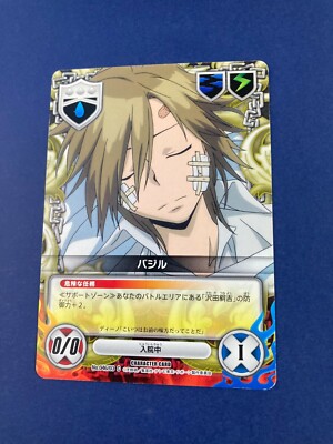 Katekyo Hitman Reborn !Basil card Japanese Anime Very Rare F/S | eBay