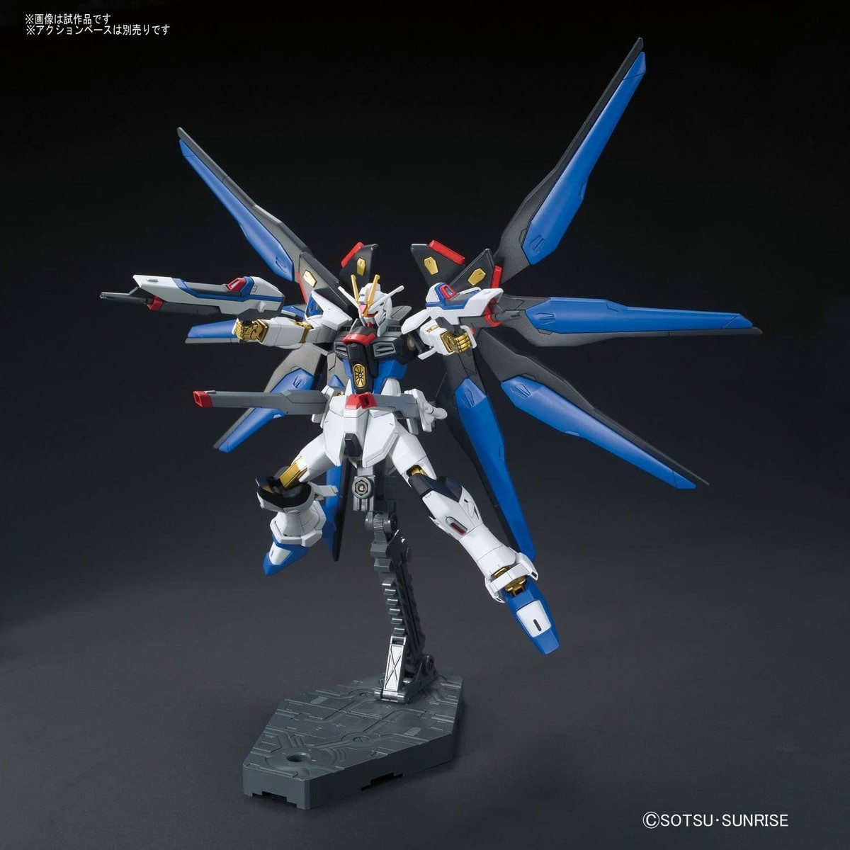 BANDAI Gundam Seed Destiny HG 1/144 ZGMF-X20A Strike Freedom