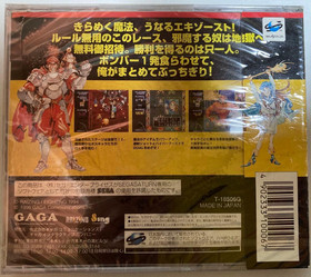 Kingdom Grandprix Sega Saturn Japan NTSC-J Raizing Shmup For Parts Repair
