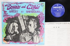 LP Brigitte Bardot, Serge Bonnie and Clyde / Bebe and Gainsbourg SFL7357