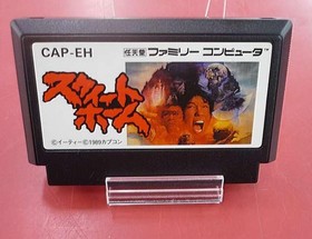 Famicom Software Model Sweet Home Capcom FHV35