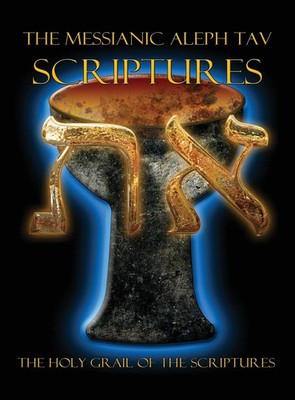 William H. Sanford | The Messianic Aleph Tav Scriptures Modern-Hebrew Large...