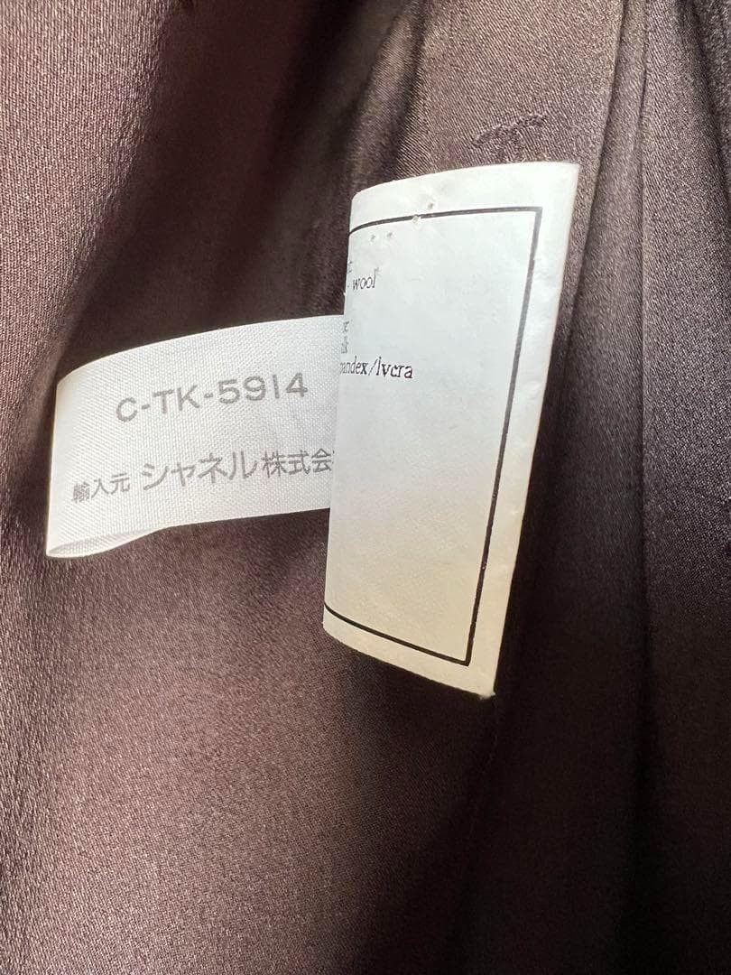 CHANEL 96A coat dress vintage genuine CHANEL image 6