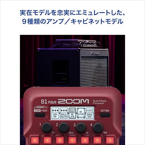 ZOOM B1 FOUR BASS EFFECTS PEDAL POWER SUPPLY (2 METER) ADAPTER 9V - Foto 11