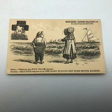 Trade Card New Home Sewing Machine Co. New York Advertising Vintage Antique