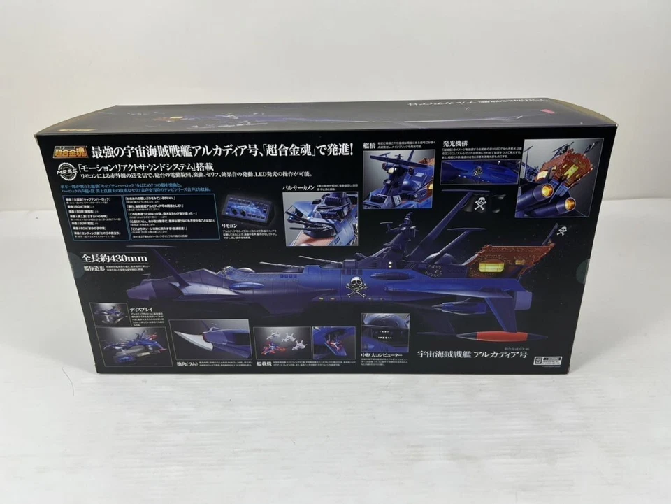 Boneco Soul of Chogokin GX-93 Ship Arcadia Space Pirate Captain Harlock Japão - Imagem 2 de 4