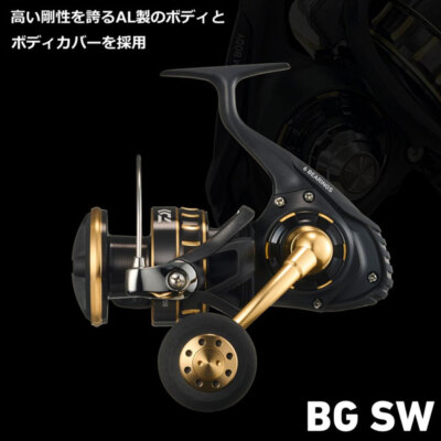 ダイワ(DAIWA) 、23 BG SW 8000-H Daiwa 23 BG SW 8000-H (2023 Model) Spinning Reel Ship from Japan