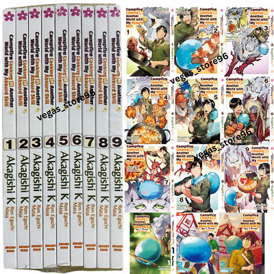 Campfire Cooking in Another World with My Absurd Skill Manga English Vol. 1-12