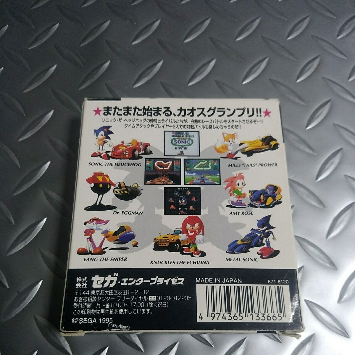 レア‼️ 廃盤‼️ DRIFT＜初回生産限定盤＞ Sonic Youth レア‼️ 廃盤