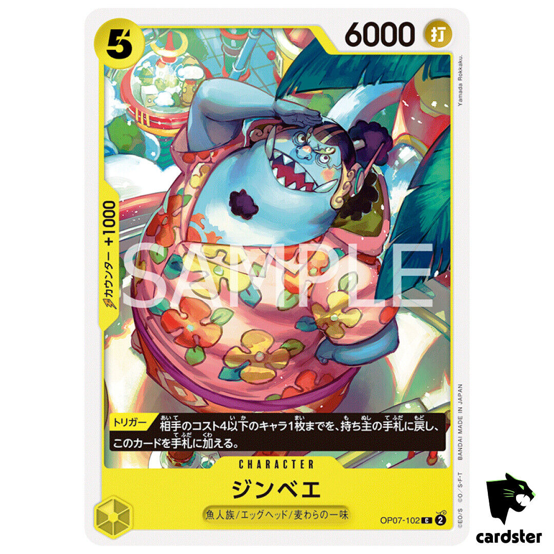 Jinbe OP07-102 C 500 Years in the Future One Piece Card Jinbe OP07-102 C 500 Years in the Future One Piece Card