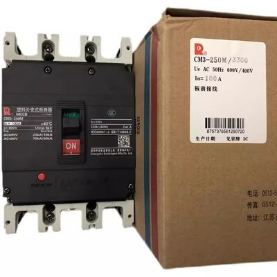 1PCS  for CM3-250M/3300 3P 100A Molded Case Circuit Breaker #zc