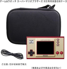 Protective storage case for Game & Watch Super Mario Bros. -waiyu JP
