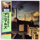 PINK FLOYD ANIMALS CBS/SONY 25AP340 Japan OBI VINYL LP