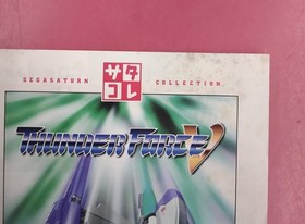 [Rare] Thunder Force V Sega Saturn Technosoft T-1814G Japan Import A5691