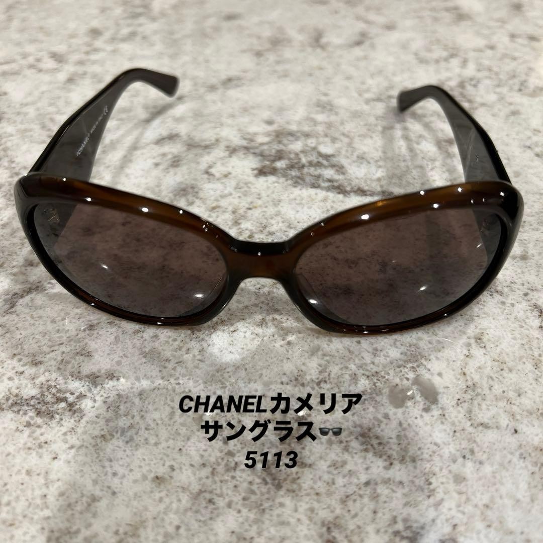 Chanel Sunglasses Metal Frame Rimless CC Logo Orange Lens Line Stone Decoration Chanel Sunglasses Orange Gradient CC Logo Rhinestone Rimless  main image 4