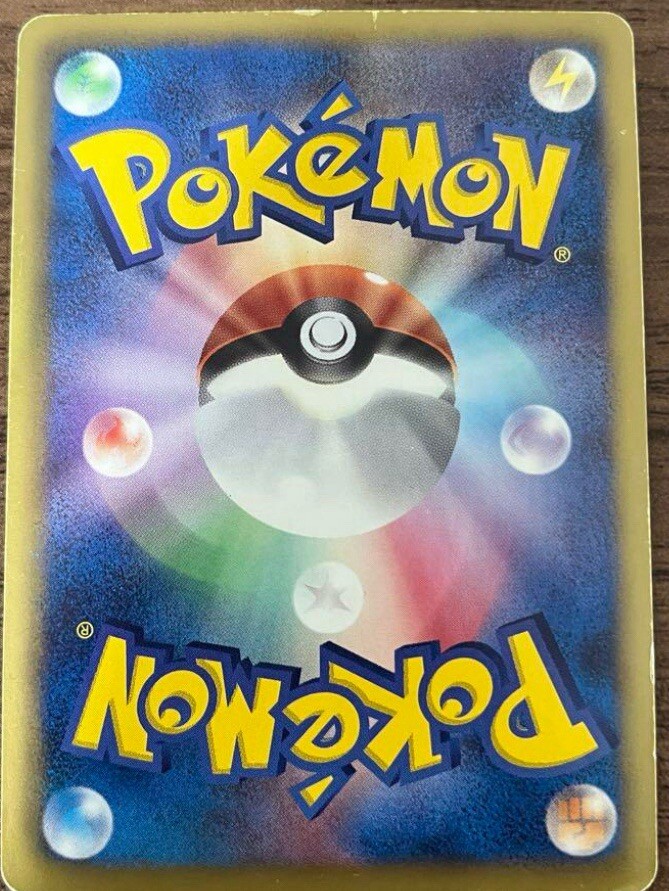 Pokemon Zoroark Next Destinies Secret Rare Holo Japan | eBay