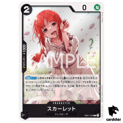 Scarlett R EB01-042 Extra Booster Memorial Collection One Piece Card Japan