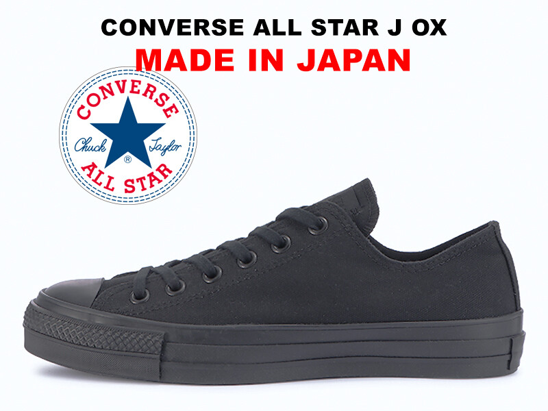 Converse Canvas All Star J OX Black Monochrome Made in Japan