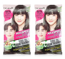 2 x Dcash Max Speed Floral Colors Cream Treatment 70ml # M11 Cappucchino