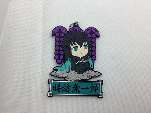 Demon Slayer Kuji Prize H:Muichiro Rubber Keychain - 第 1/2 張圖片
