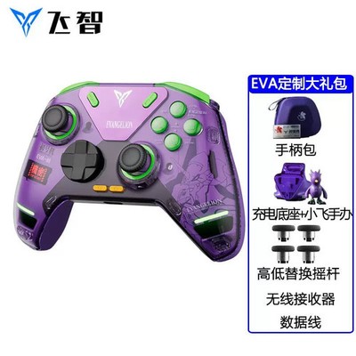 Flydigi Octopus 4 Evangelion Unit-01 Gaming Controller