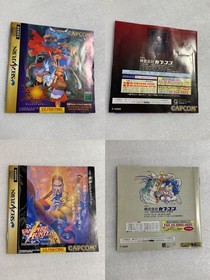 Ss Vampire Hunter S Er Expansion Rum Cartridge 4Mb Included Set Of 2 Sega Saturn
