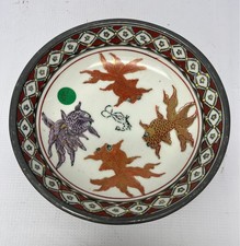 Cuenco de peces dorados de porcelana vintage de Hong Kong con carcasa de peltre, decoración asiática