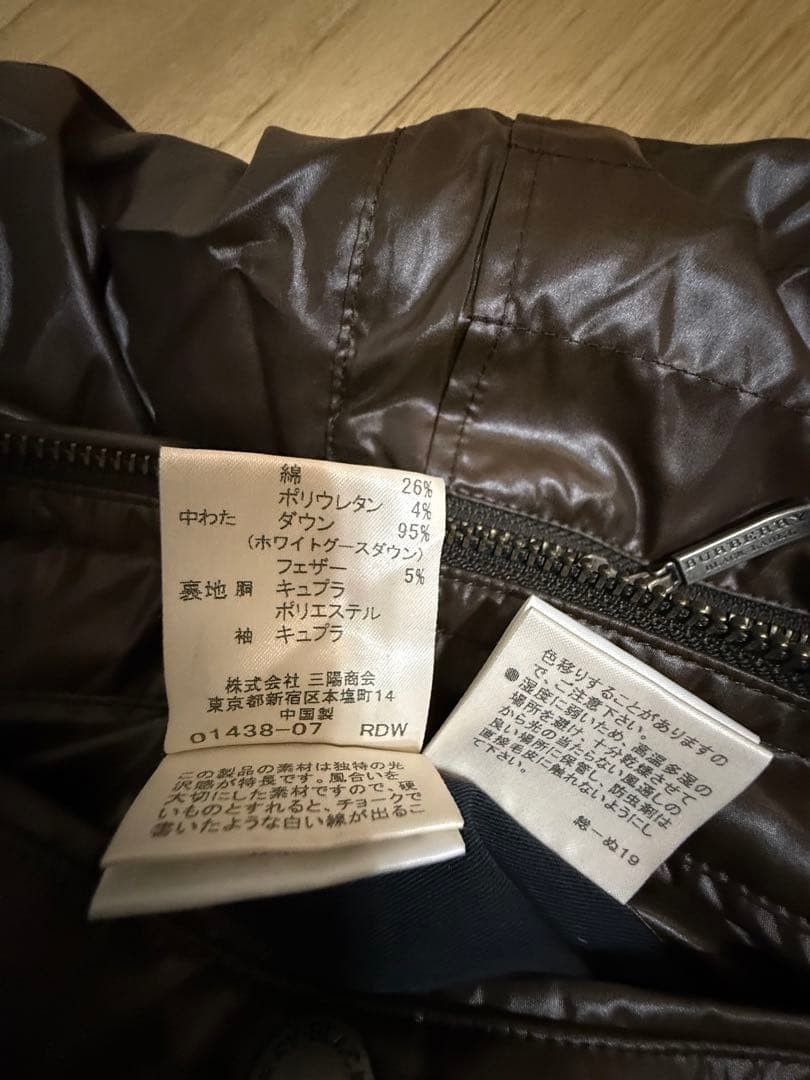 BURBERRY BLACK LABEL Polyester Shell Down Jacket … - image 5