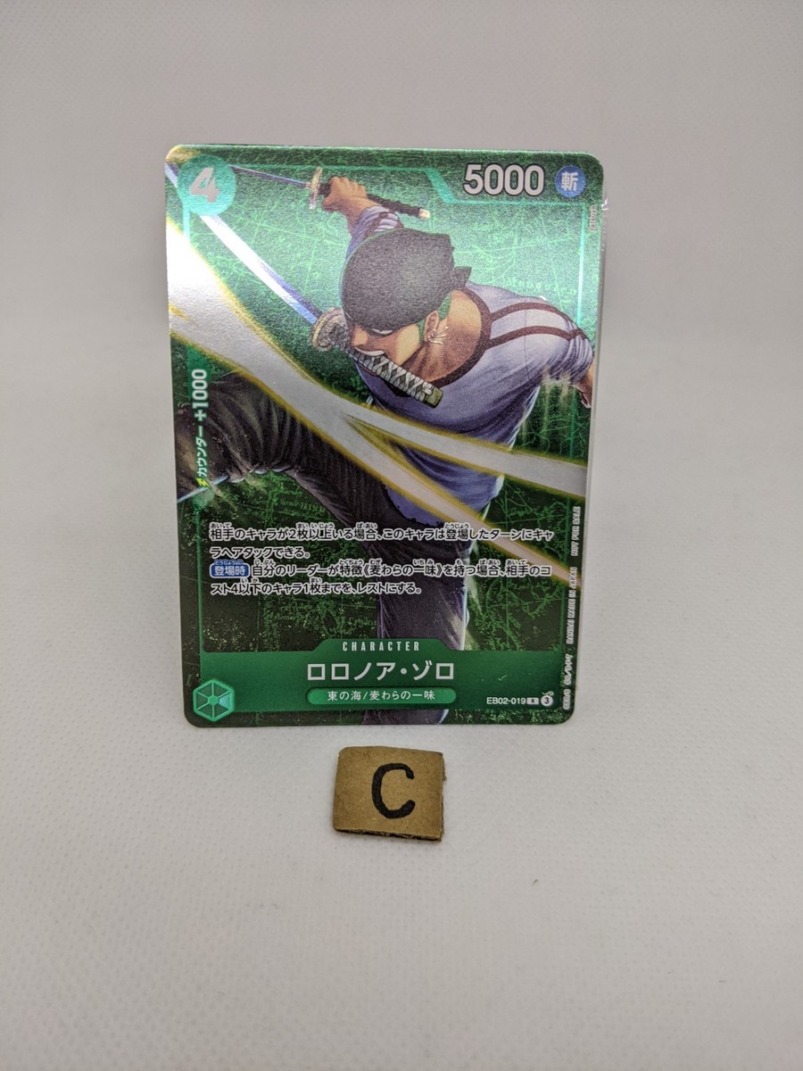 Roronoa Zoro EB02-019 R Parallel Standard Battle vol11 Promo ONE