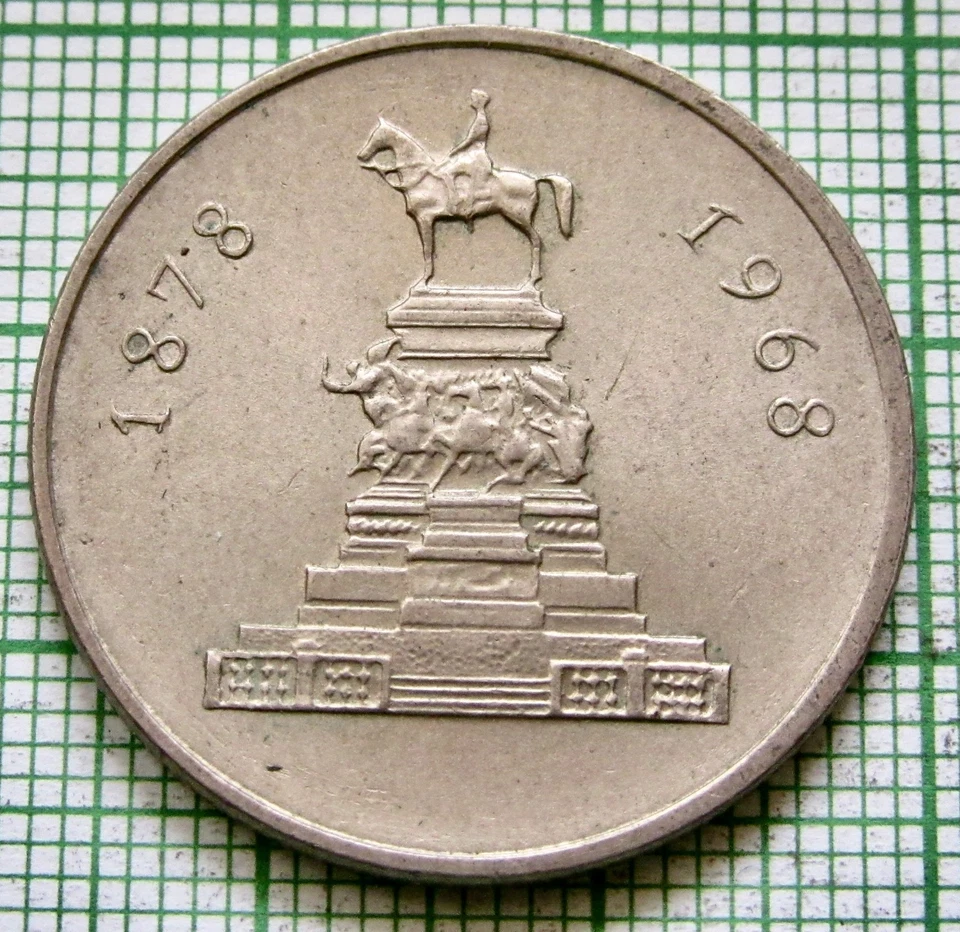 BULGARIA 1969 1 LEV, Liberation From Turks - MONUMENT, UNC km# 76 - Image 3 of 4