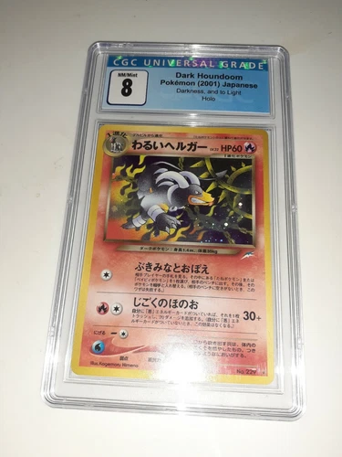 Pokemon Dark Houndoom Japanese #229 2001 Holo CGC 8 Rare FREE SHIPPING