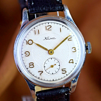 Soviet Mechanical Watch Vostok Kama Vintage Men's Wristwatch Wostok Serviced