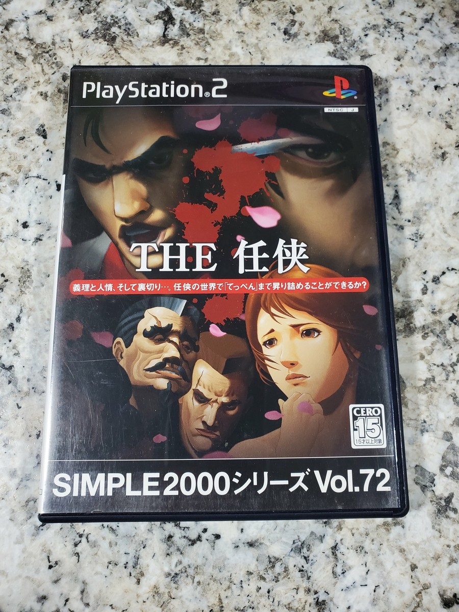 Simple 2000 Series Vol. 72: The Ninhaza PlayStation 2 Japan Import