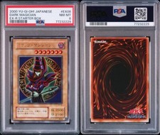 Yu-Gi-Oh Black Magician EX06 PSA8