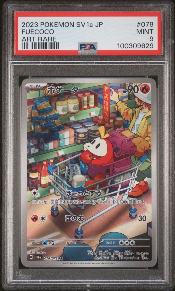 PSA 9 MINT JAPANESE POKEMON 2023 FUECOCO 078/073 SV1a