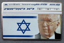 Israel Telecard Yitzhak Rabin Memorial Phone Card 1995 Assassinated Israeli PM