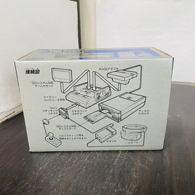 "Unused" Family Computer 3D System Nintendo 1987 Famicom Japanese Console Rare