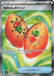 Buddy-Buddy Poffin 081/063 Mega Symphonia Secret Rare Japanese Pokemon TCG