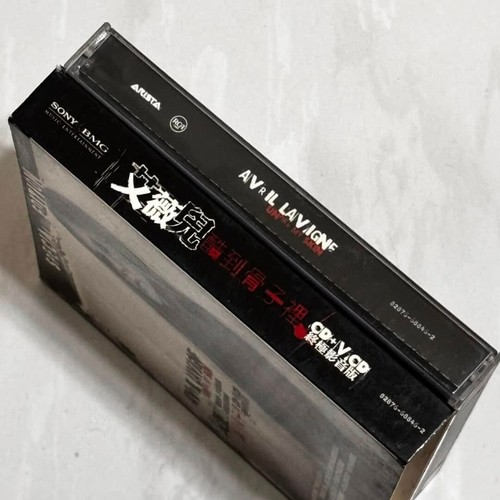 Avril Lavigne 2004 Under My Skin Taiwan Special Edition Box CD+VCD Promo Insert - Picture 3 of 8